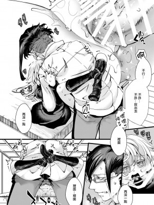 [hal] シスター服なターニャちゃんの話 (幼女戦記)&nbsp;&nbsp;[沒有漢化]_29