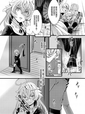 [hal] シスター服なターニャちゃんの話 (幼女戦記)&nbsp;&nbsp;[沒有漢化]_09