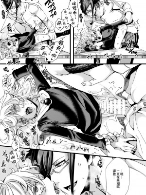 [hal] シスター服なターニャちゃんの話 (幼女戦記)&nbsp;&nbsp;[沒有漢化]_28