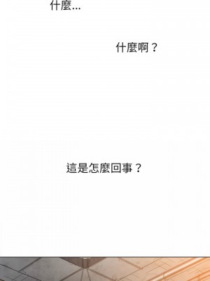 惡女勾勾纏 120-121話_120_28