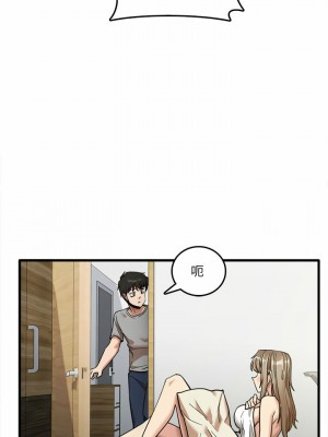 實習老師好麻煩 17-18話_17_07