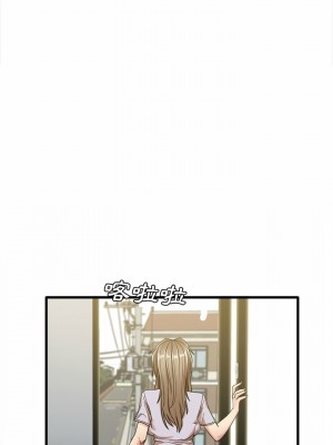 實習老師好麻煩 17-18話_17_12