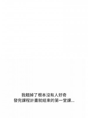 小孩子才做選擇 11-12話_11_07