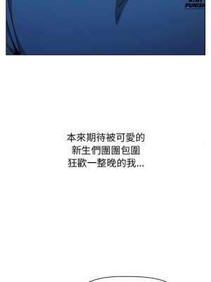 小孩子才做選擇 11-12話_11_08