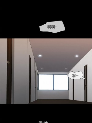 協議換愛 152-153話_152_17