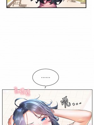 幸福小島 25-26話_26_07