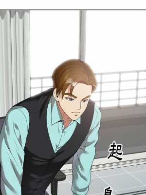 媽媽是球僮 1-4話_01_02