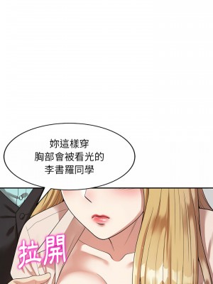 媽媽是球僮 1-4話_01_03