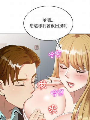 媽媽是球僮 1-4話_01_04