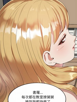 媽媽是球僮 1-4話_01_05