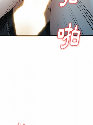 媽媽是球僮 1-4話_01_06