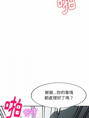 媽媽是球僮 1-4話_01_07