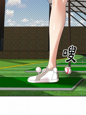 媽媽是球僮 1-4話_01_09