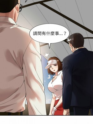 媽媽是球僮 1-4話_01_11