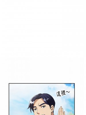 媽媽是球僮 1-4話_01_17