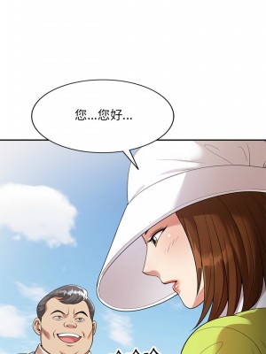 媽媽是球僮 1-4話_01_31