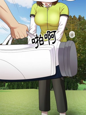 媽媽是球僮 1-4話_01_32