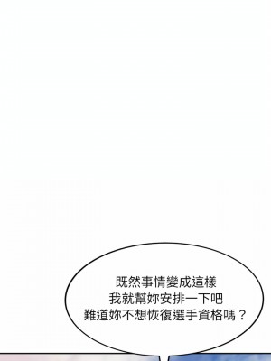 媽媽是球僮 1-4話_02_02