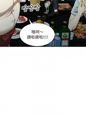 媽媽是球僮 1-4話_02_07