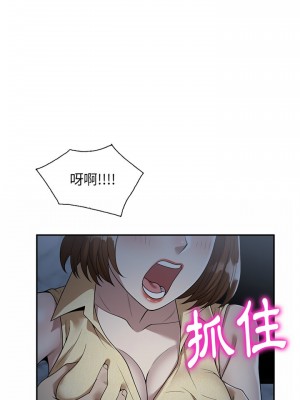 媽媽是球僮 1-4話_02_09