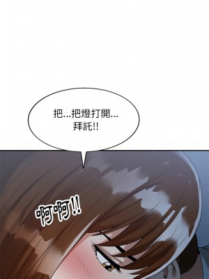 媽媽是球僮 1-4話_02_13