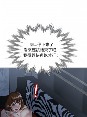 媽媽是球僮 1-4話_02_15