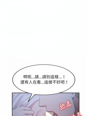 媽媽是球僮 1-4話_02_17