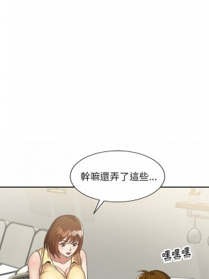 媽媽是球僮 1-4話_02_21