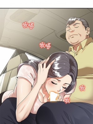 媽媽是球僮 1-4話_02_23