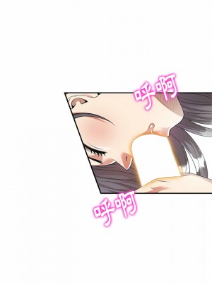 媽媽是球僮 1-4話_02_24