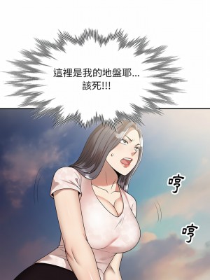 媽媽是球僮 1-4話_02_26