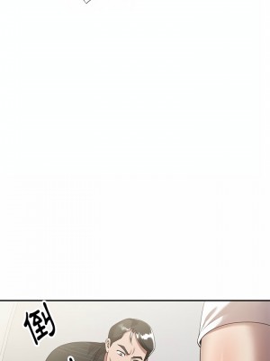 媽媽是球僮 1-4話_03_02