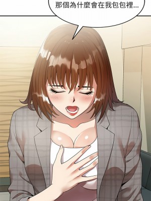 媽媽是球僮 1-4話_03_04