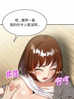 媽媽是球僮 1-4話_03_07