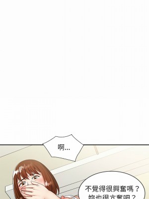 媽媽是球僮 1-4話_03_11