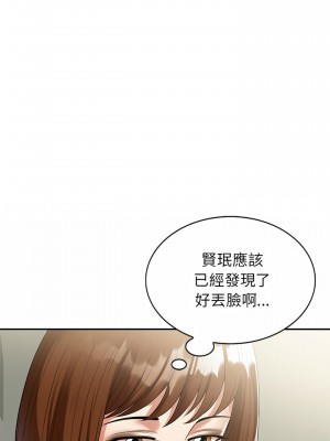 媽媽是球僮 1-4話_03_16