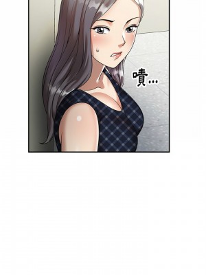 媽媽是球僮 1-4話_03_17