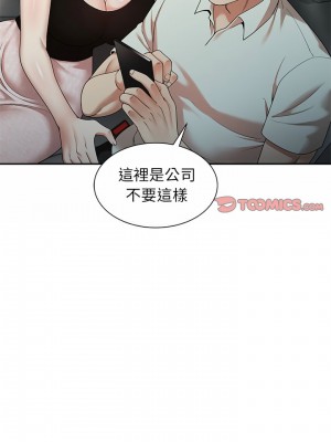 媽媽是球僮 1-4話_03_19