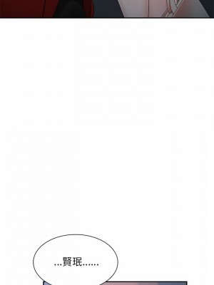 媽媽是球僮 1-4話_03_24