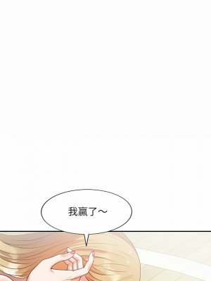 媽媽是球僮 1-4話_03_27