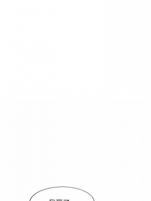 媽媽是球僮 1-4話_04_02