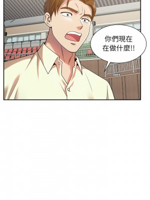 媽媽是球僮 1-4話_04_04