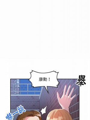 媽媽是球僮 1-4話_04_09