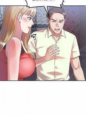 媽媽是球僮 1-4話_04_10