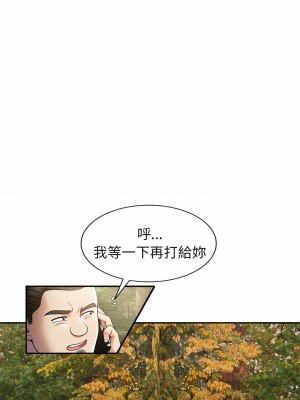 媽媽是球僮 1-4話_04_13