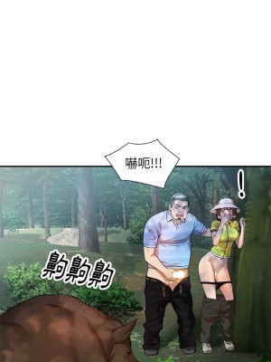 媽媽是球僮 1-4話_04_20