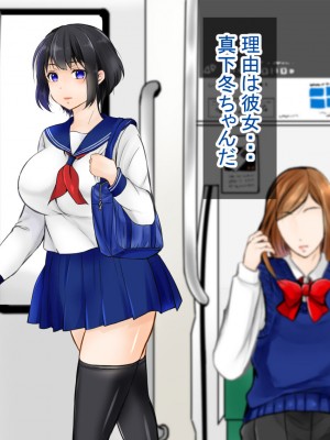 [ぽぽっと電機1号店] 堕とされた彼女_002