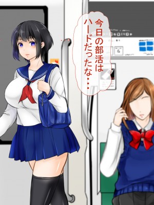 [ぽぽっと電機1号店] 堕とされた彼女_006