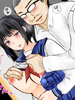 [ぽぽっと電機1号店] 堕とされた彼女_013