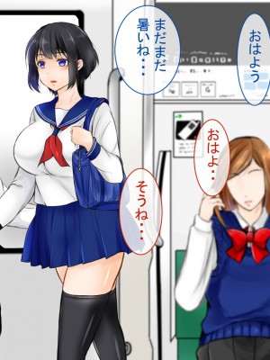 [ぽぽっと電機1号店] 堕とされた彼女_004